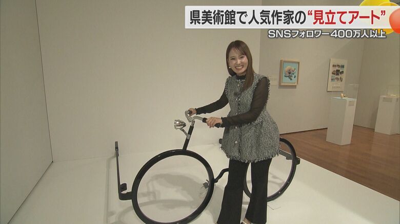 自転車のような…メガネ