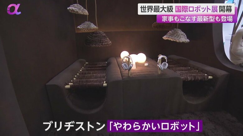ゴムから作った人工筋肉が収縮する