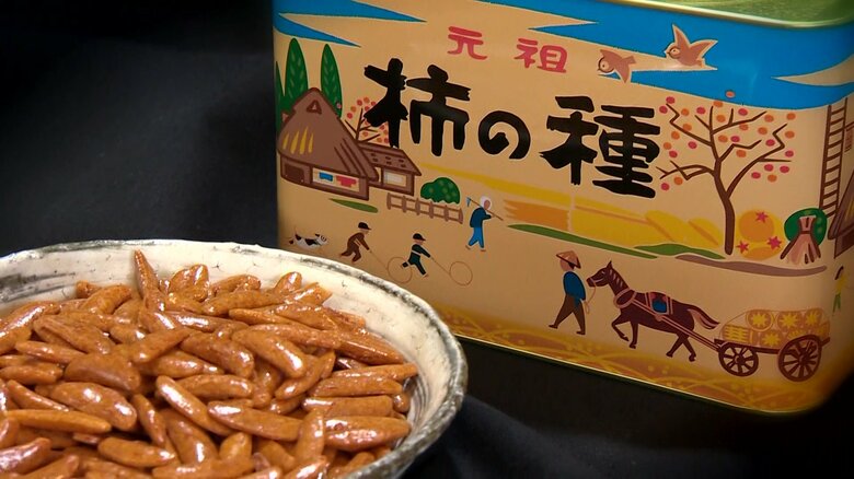 浪花屋製菓の元祖・柿の種