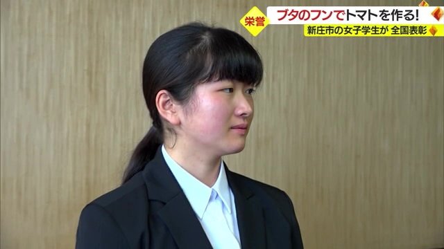 野菜経営学科2年の佐藤美鈴さん