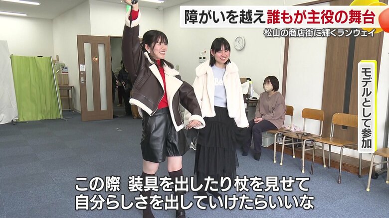 「自分らしさを出していけたらいいなと」