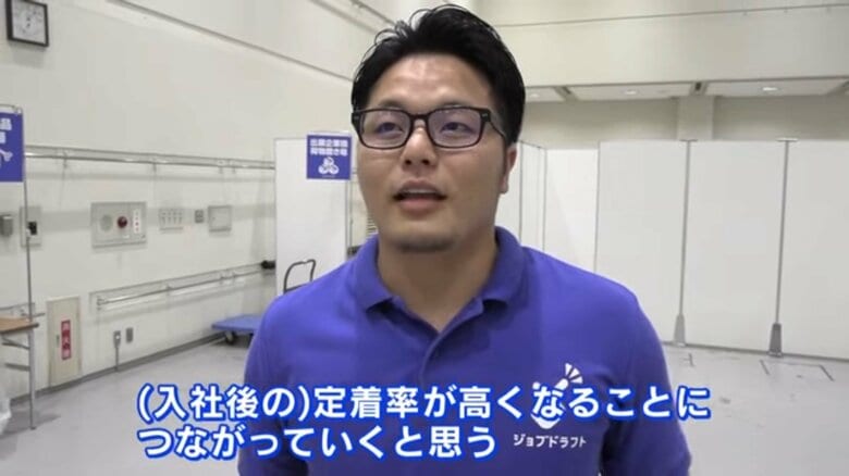 ジンジブ　岡村大河　広島支店長