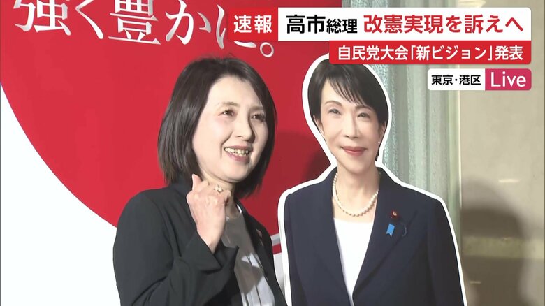 高市総理の等身大パネル