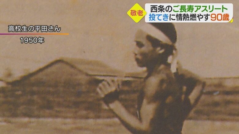 長距離走者としてインターハイにも出場