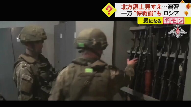 ロシア国防省が16日に公開した、太平洋艦隊の軍事演習映像