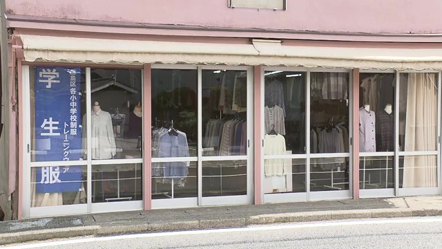 鹿島区の学生服を扱う店も人口減少を実感
