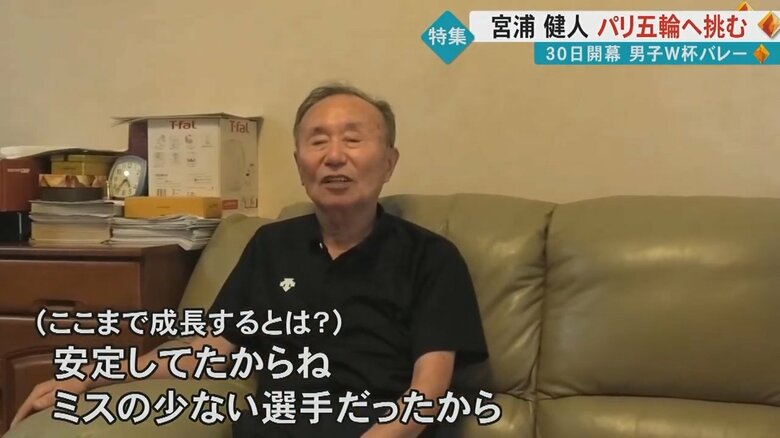 宮浦選手の恩師・畑野久雄監督