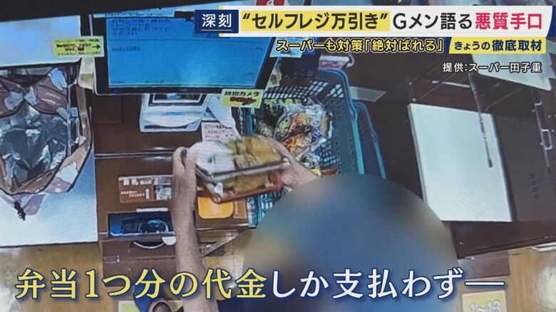 弁当を重ねて"ごまかす"