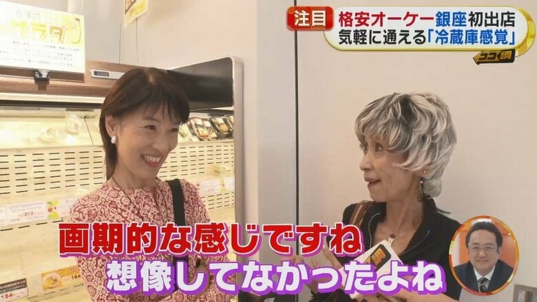 何十年も銀座に通っているという人たち