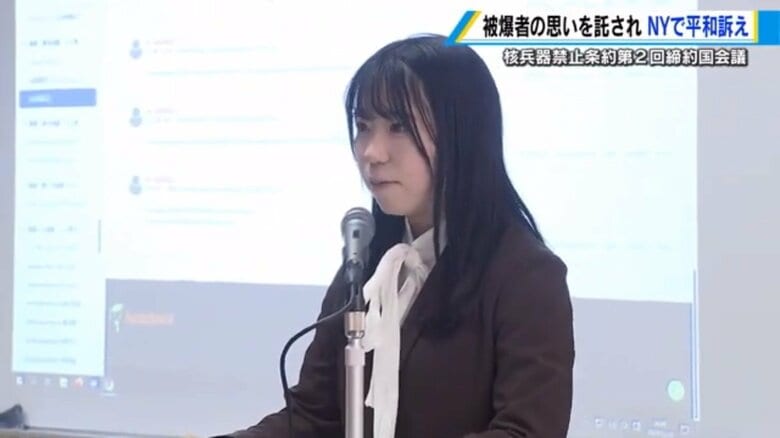 広島市立大1年　大内由紀子さん