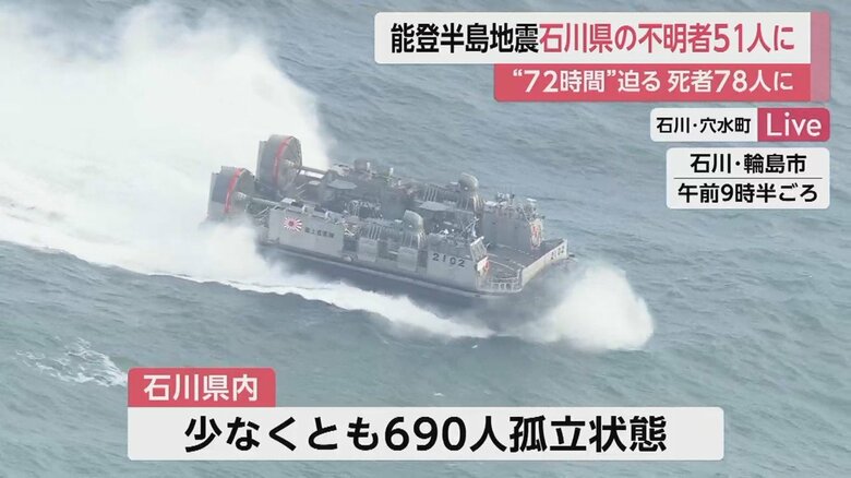 ホバークラフト型の揚陸艇を使い重機を陸に上げる作業