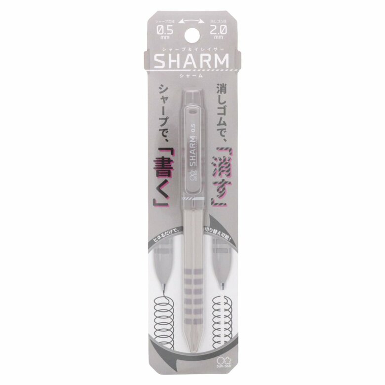 サンドグレー（提供：サンスター文具）