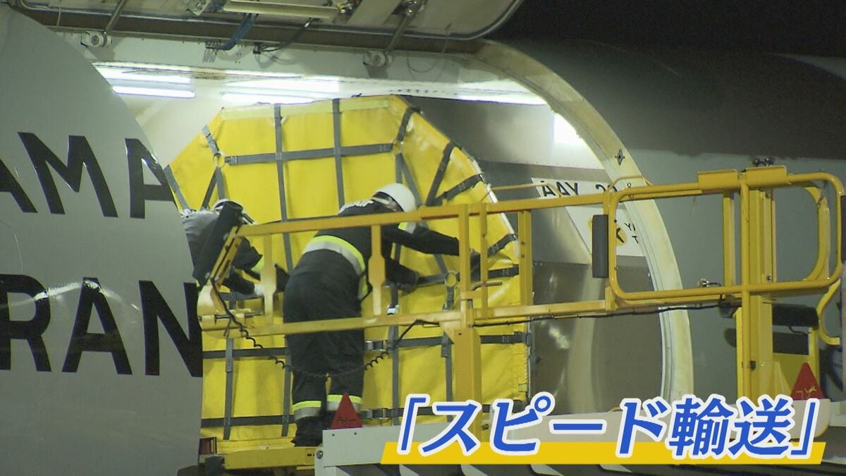 アジア・米国にも“翌日配送”へ 24時間空港の強み活かしたスピード輸送 
