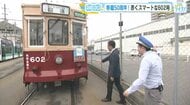 【てつたま】広島電鉄　赤くてスマートな600形602号　西日本鉄道から移籍50周年！魅力に迫る！