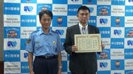 “認知症支援サイト”等で判明…未明に見つけた高齢女性に「行方不明届」保護して家族に送り届けたタクシー運転手へ感謝状