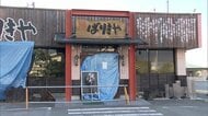 勤務先のラーメン店から現金50万円盗んで放火し店を全焼させた疑いで元従業員の男を逮捕「やっていません」と容疑を否認　群馬・藤岡市