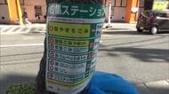 ごみ分別にAI活用　高松市の９か国語対応の新サービス　１１月にスタート【香川・高松市】