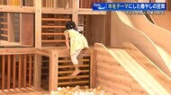 木の大型遊具で自由に遊べる「キオンド」サカスタ隣に誕生　木を…