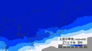 【大雪情報】「警報級」の可能性　21日夜遅くから22日昼前にかけてと25日頃　長野県北部の山沿いと中野飯山地域を中心に大雪のおそれ