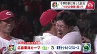 【カープ】今シーズン名場面「七夕の奇跡」　坂倉が逆転サヨナラＨＲ「代走辰見が足で揺さぶり…」山内泰幸