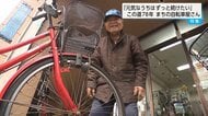 職人歴78年、92歳の現役自転車店店主　現役職人が守る創業97年の「あまん自転車店」が地域に愛される理由