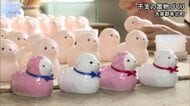 ２０２７年の干支はヒツジ　天草投石を使って置物作り／苓北町【熊本】