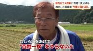 揺れるコメ政策に「百姓一揆や」農家憤り　備蓄米21万トンの買い戻し「遅いし少なすぎる」　来季のコメ作りも見通せず　