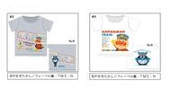 好評「アンパンマン列車Ｔシャツ」第７弾　ＪＲ松山駅のキヨスクなどで２月発売【愛媛】