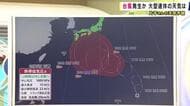 【天気予報】あす＝16日の午前中には「熱帯低気圧から台風に」　最も北寄りのコースをたどった場合は紀伊半島のすぐ南まで近づく可能性も　南寄りのコースでは沖縄よりも南に　天気予報などを見て注意を