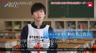 「助ける側になる！」全校生徒の7割がレスキュー部員　地域のお年寄りを見守り訓練に励む中学生の思い