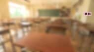 教職員約7万人の性犯罪歴有無を確認へ　東京都内の公立学校が対象　子どもと直接接しない業務へ配置転換など検討