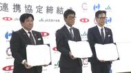 広島の農業と食を守るために… 生産者・消費者の視点でコメ作りも 生協ひろしまとJAが包括的連携協定