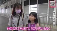 【さぁお盆休み】「学校のこと忘れてのんびりしたい」子どもたちワクワク…北海道内でも観光・帰省ラッシュ！JR駅は混雑続く〈北海道〉