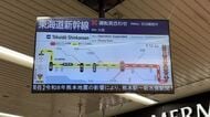 【速報】東海道・山陽新幹線が大雨の影響で一部区間で運転見合わせ　８日午後５時０６分現在【岡山】