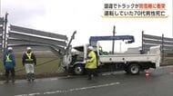 トラックが対向車線の防雪柵に衝突　運転していた70代男性が死亡　秋田・三種町の国道7号