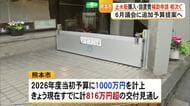 本格的な雨季を前に熊本市は止水板の補助 ６月議会に５００万円の予算を追加提案