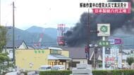 日本製紙八代工場の煙突火災で実況見分【熊本】