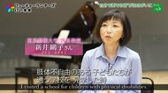 指1本で奏でられる「だれでもピアノ」脳性麻痺の少女の練習姿から誕生したAI搭載ピアノの可能性