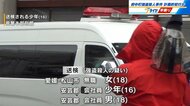 【続報】女が被害者を呼び寄せ…計画的犯行か　広島・府中町強盗殺人事件　10代男女3人を送検