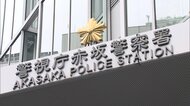 派遣型風俗店の女性を盗撮か　徳島県議会議員・古川広志容疑者（64）を逮捕「間違いありません」