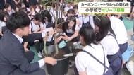環境への関心を高めようと「未来へつなぐカーボンニュートラルの日」に小学生がオリーブ苗木を植樹【岡山】