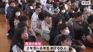 公立の小・中・高校で1学期の始業式　児童代表「この学校を盛り上げていきたい」大分