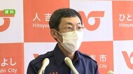 松岡人吉市長が『濃厚接触』で自宅待機【熊本】