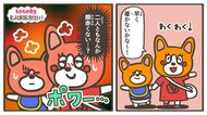 昨日まで元気だったのに突然子どもが発熱…楽しみなことがある時に限って熱出しちゃうのはなぜ?