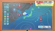 台風16号は1日に非常に強い状態で関東最接近の恐れ 山陰地方は接近で気温上昇…真夏日予想も