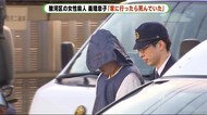 駿河区の女性殺人 「家に行ったら死んでいた」義理の息子 続ける否認 静岡地方裁判所