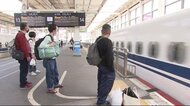 新型コロナの影響大 GWの予約は低水準 広島エリア発着の新幹線指定席