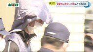 佐賀で女性殺害の長崎大生 放火などの罪でも起訴 動機は「大学生活に悩みがあった」