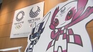 「200人」に280人応募 五輪ドクター募集上回る