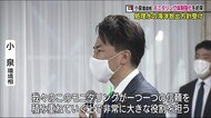 海洋放出のモニタリング調査 小泉環境相「責任感を持って役割果たす」(福島県)